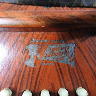 Lot 85 - A mid 20th century German National Band...