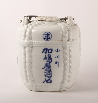 Lot 262 - A Japanese Meiji period (1868-1912) porcelain...