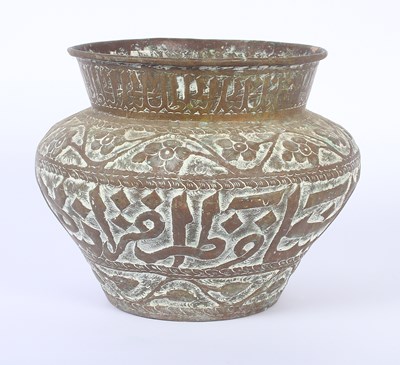 Lot 768 - A vintage middle eastern copper pot featuring...