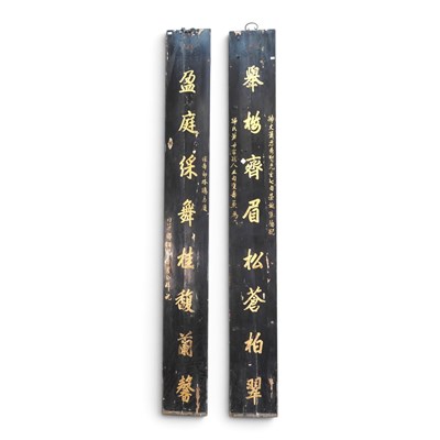 Lot 549 - A pair of Chinese lacquered panels, each...