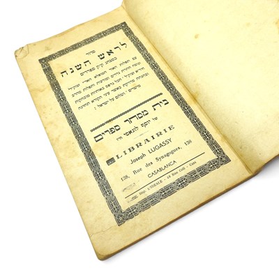 Lot 118 - An early 20th century Jewish prayer book